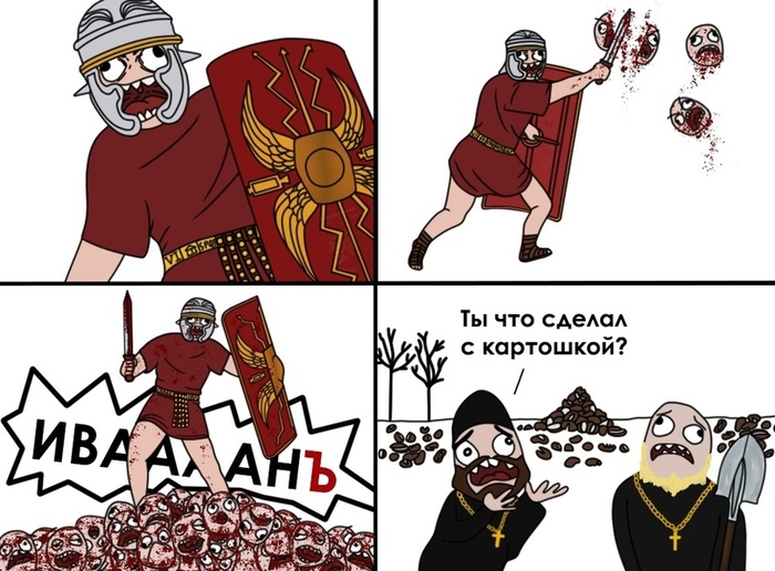 : 