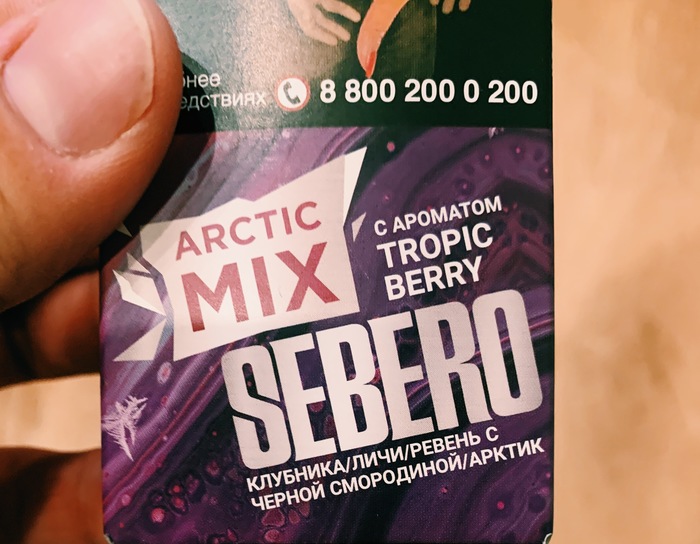  Sebero Artcic Mix Tropic Berry  Chabacco -  ,  , , 