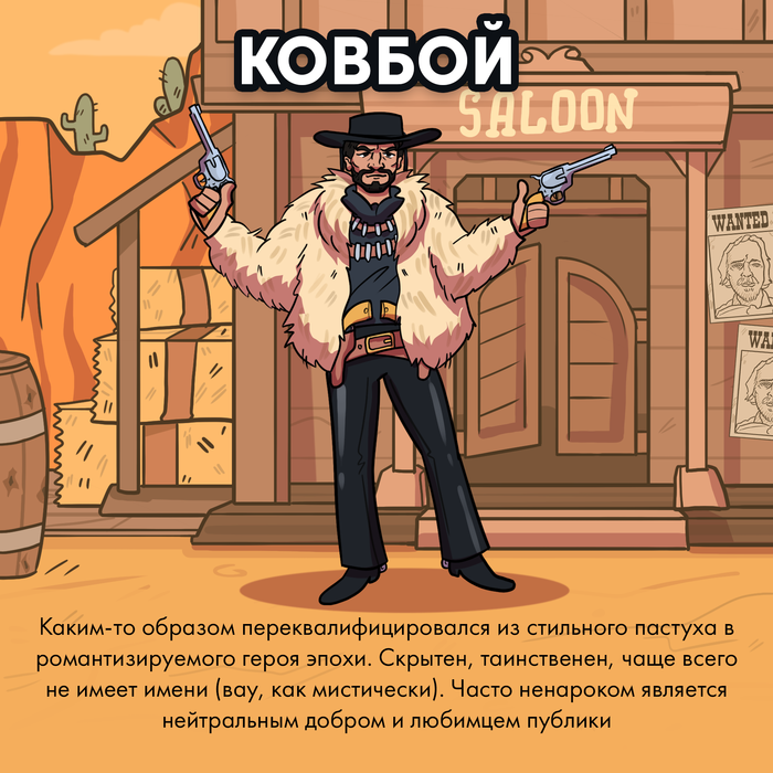 buffalo bill яровое меню. Смотреть фото buffalo bill яровое меню. Смотреть картинку buffalo bill яровое меню. Картинка про buffalo bill яровое меню. Фото buffalo bill яровое меню