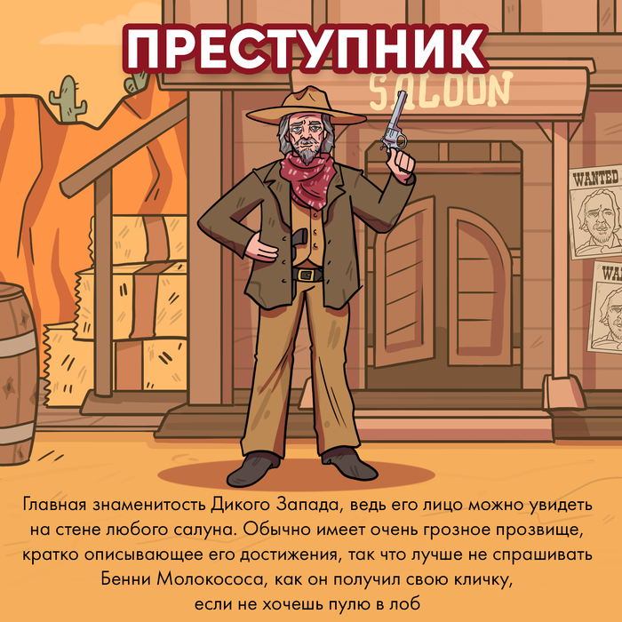 buffalo bill яровое меню. Смотреть фото buffalo bill яровое меню. Смотреть картинку buffalo bill яровое меню. Картинка про buffalo bill яровое меню. Фото buffalo bill яровое меню
