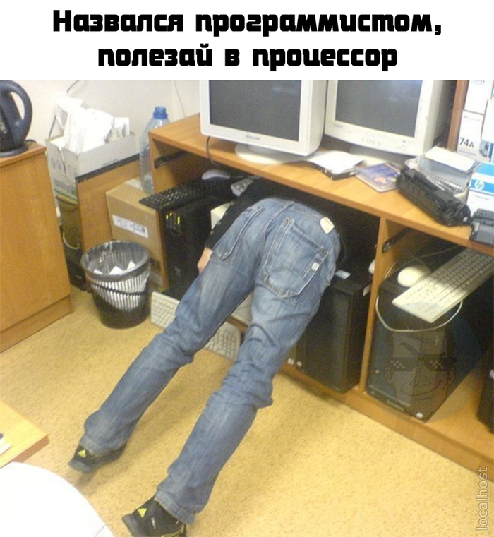 Думал, в сказку попал?