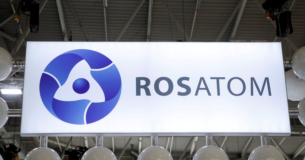 Росатом. ГК Росатом. Rosatom логотип. Росатом Томск.