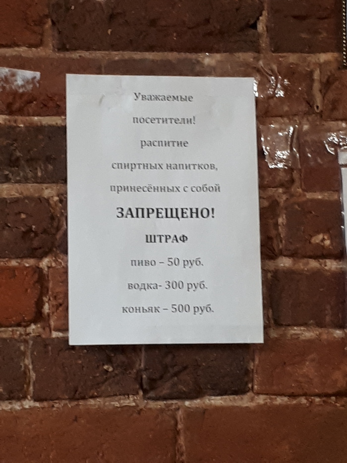 В армянском кафе