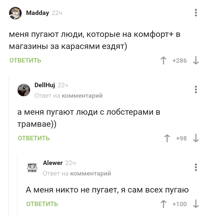 ��� ������ ���?