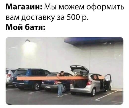��������� 80 lvl...