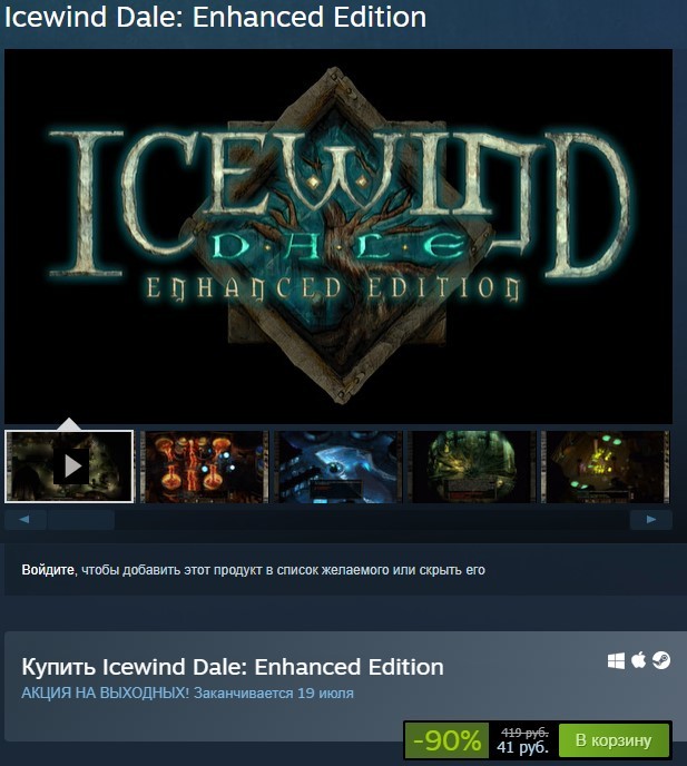 [Steam] Icewind Dale: Enhanced Edition  41  (-90%)  , Steam,   Steam,  , Icewind Dale