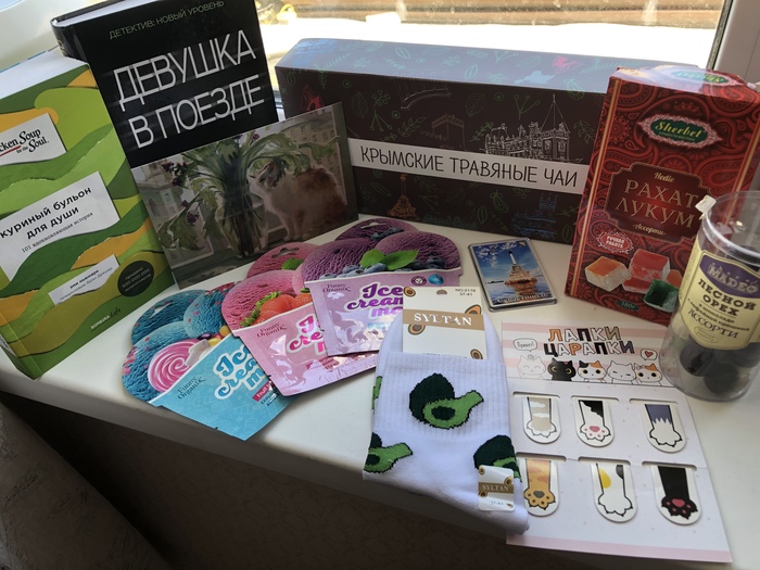 #книгообмен2021