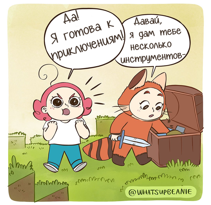 читай город комиксы майнкрафт. Смотреть фото читай город комиксы майнкрафт. Смотреть картинку читай город комиксы майнкрафт. Картинка про читай город комиксы майнкрафт. Фото читай город комиксы майнкрафт