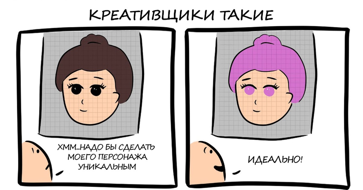 Never tell lies. Я НИТАКАЯ как все Мем.