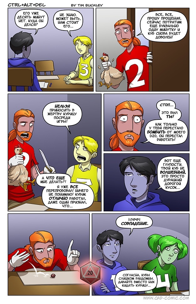   7 Ctrl Alt Del, Dungeons & Dragons, ,   