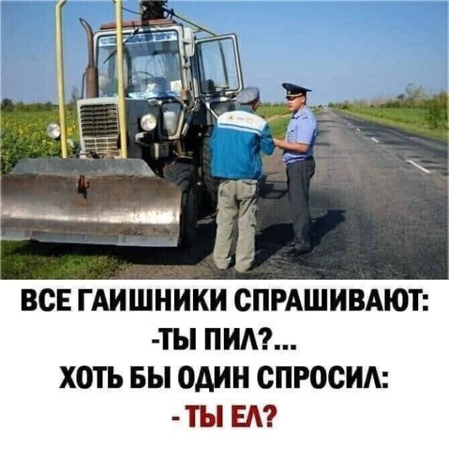 Актуальный вопрос