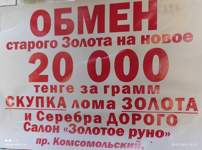 �������� �����