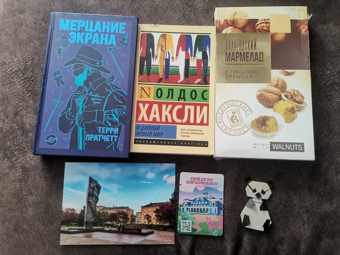 Книгообмен-2021 из Череповца