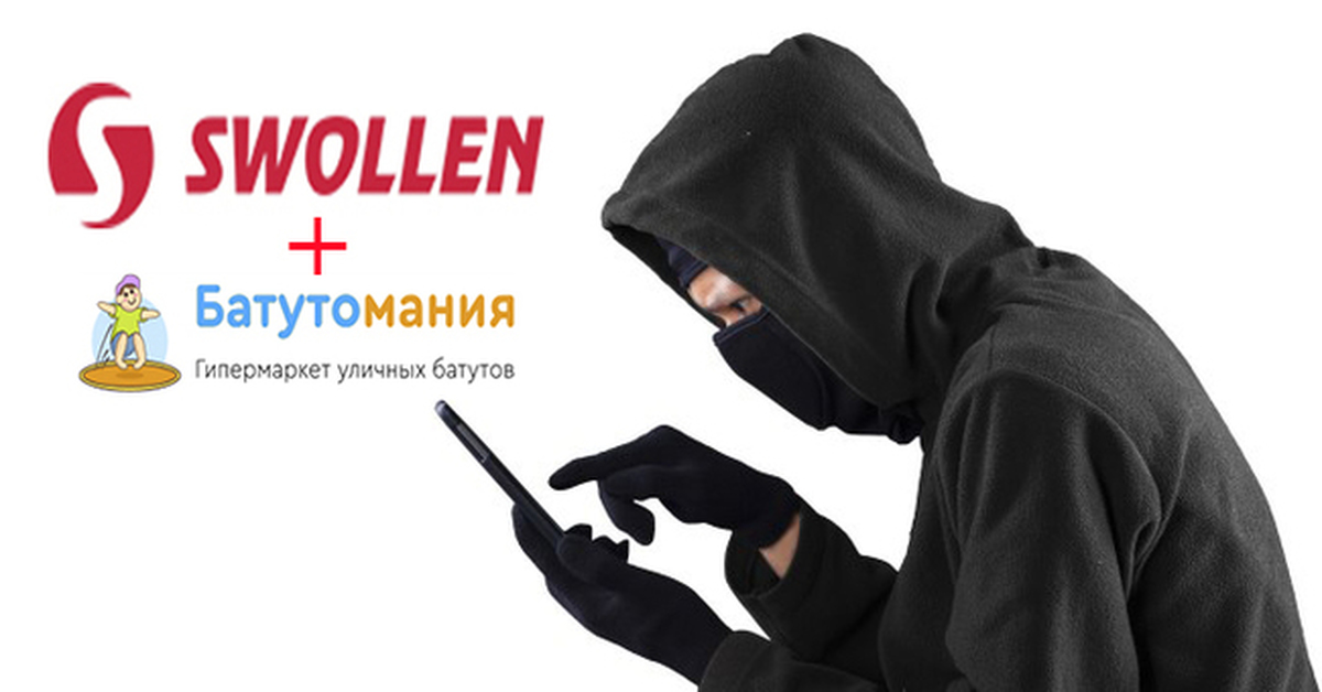 Батутомания Интернет Магазин Отзывы Покупателей