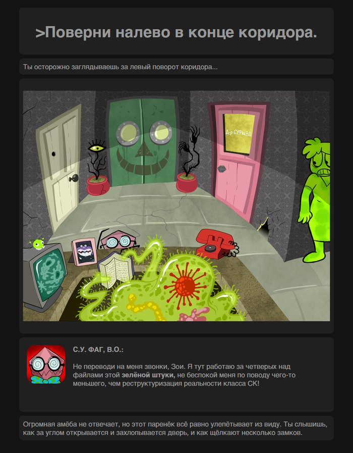  . 091-100 Awful Hospital, Jonathan Wojcik, , , 