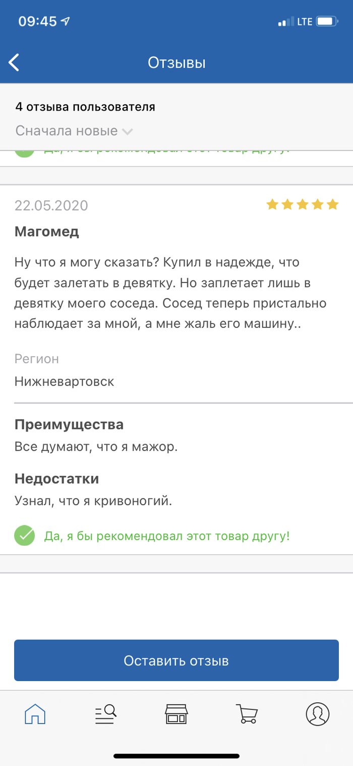 сколько можно оплатить бонусами спасибо в спортмастере