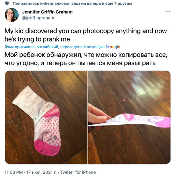 Предупреждение: вы захотите повторить это дома