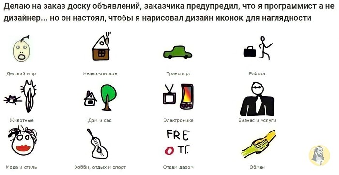 Могу попробовать, но...