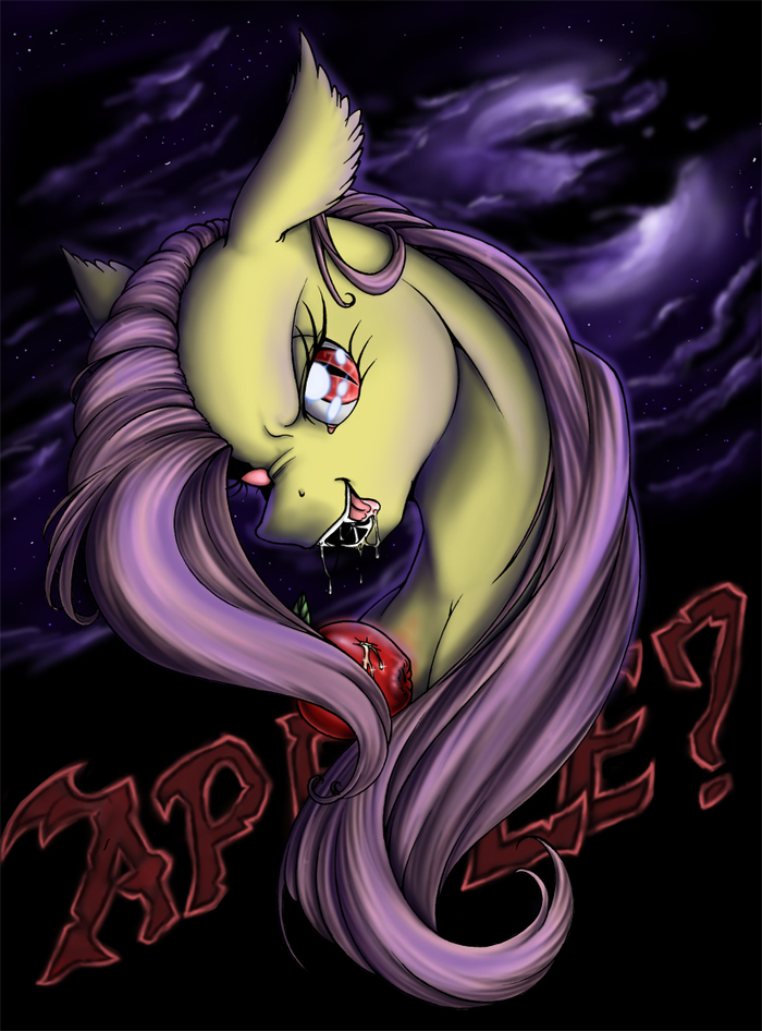 "Яблоки есть?"