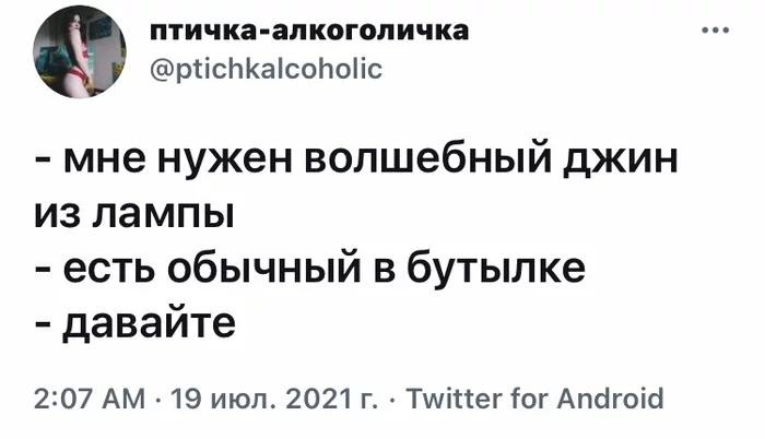 1626692911195735554.webp