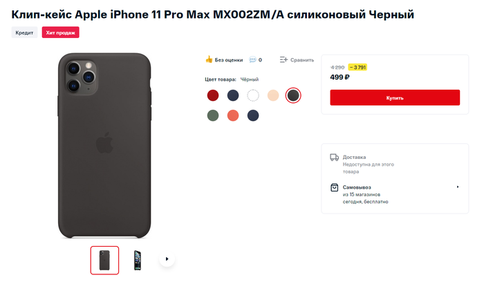   -        , ,  , -, , iPhone, , 