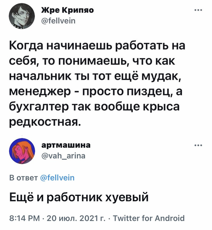    , , X (Twitter), , ,  