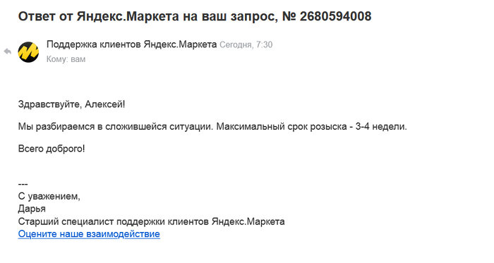 что делать если ячейка pickpoint не открылась. Смотреть фото что делать если ячейка pickpoint не открылась. Смотреть картинку что делать если ячейка pickpoint не открылась. Картинка про что делать если ячейка pickpoint не открылась. Фото что делать если ячейка pickpoint не открылась