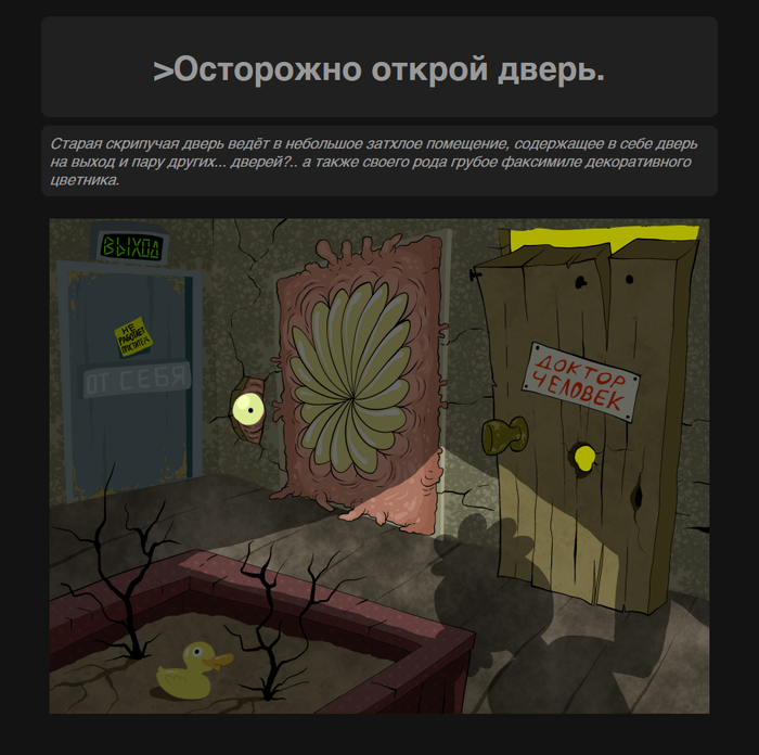  . 101-110 Awful Hospital, Jonathan Wojcik, , , , 