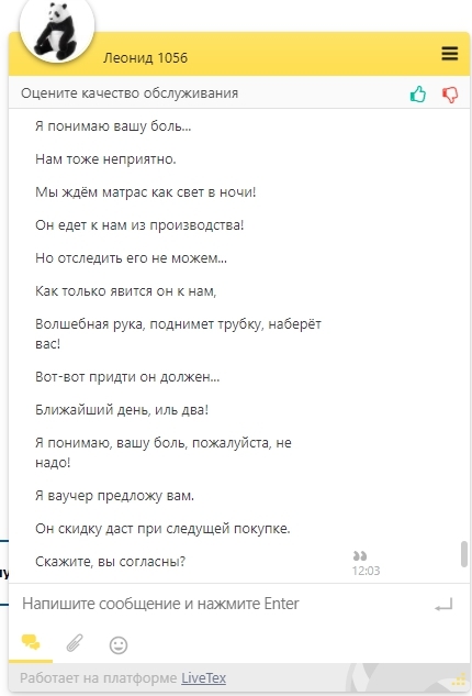 что делать со старым матрасом икеа. Смотреть фото что делать со старым матрасом икеа. Смотреть картинку что делать со старым матрасом икеа. Картинка про что делать со старым матрасом икеа. Фото что делать со старым матрасом икеа