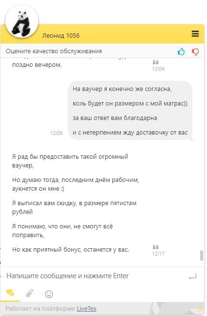 что делать со старым матрасом икеа. Смотреть фото что делать со старым матрасом икеа. Смотреть картинку что делать со старым матрасом икеа. Картинка про что делать со старым матрасом икеа. Фото что делать со старым матрасом икеа