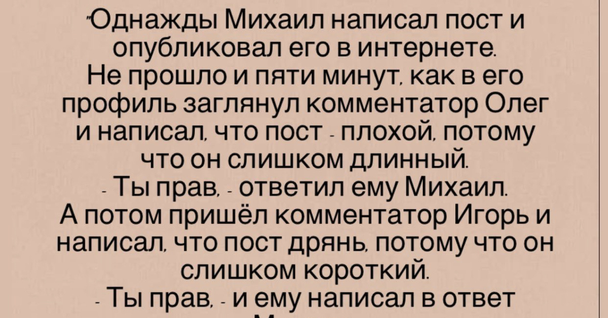 Всегда крепко спал | Пикабу
