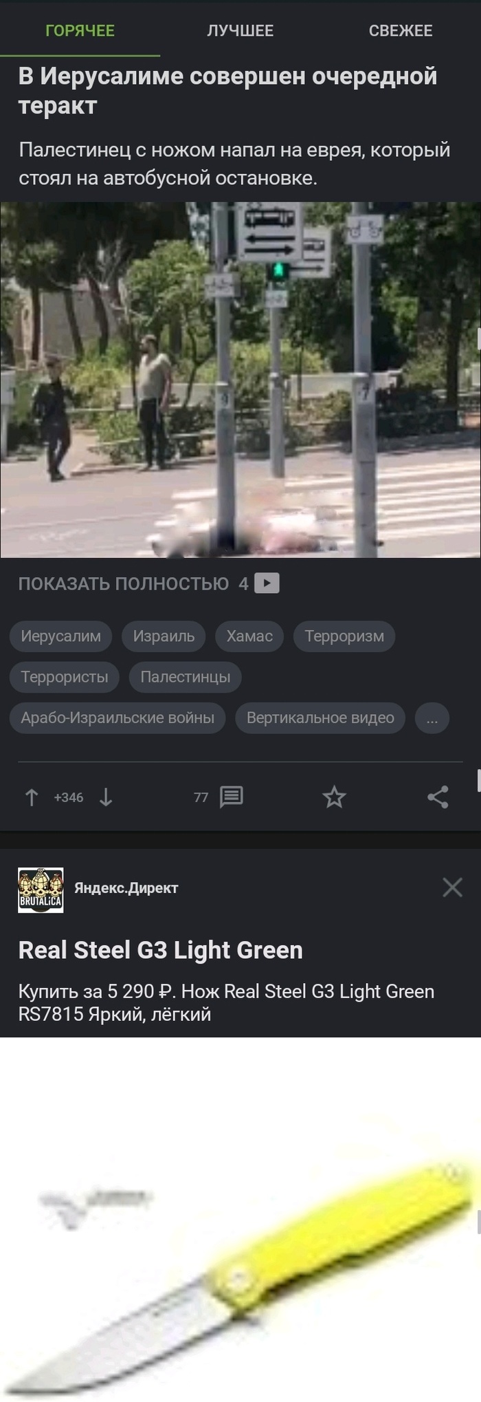   , , , 