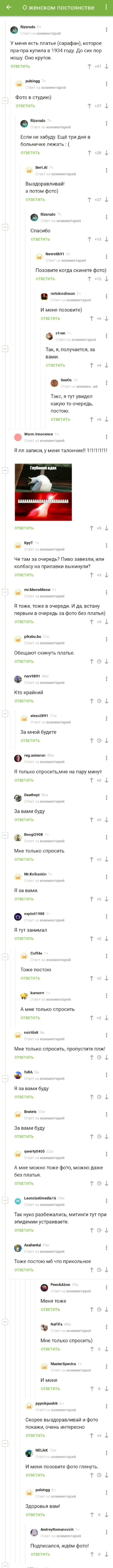 ������� �� ���� ������...