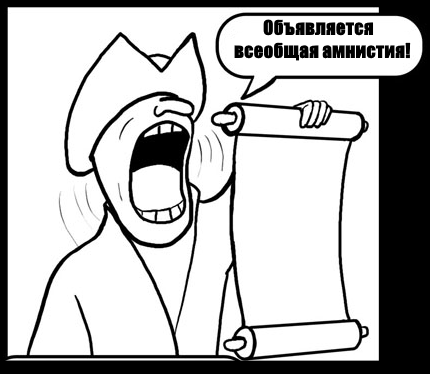 Технический пост