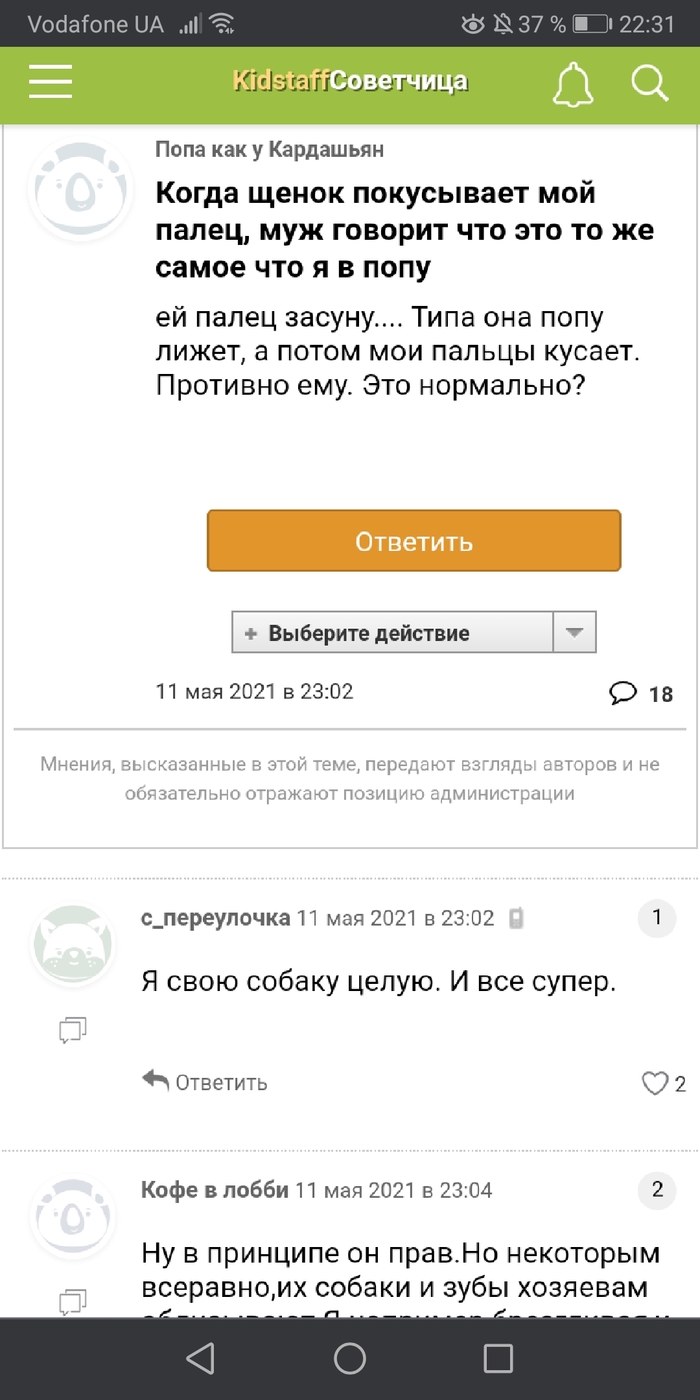 Интим фото слили после взлома телефона - 19 ответов на форуме stsobitel.ru ()