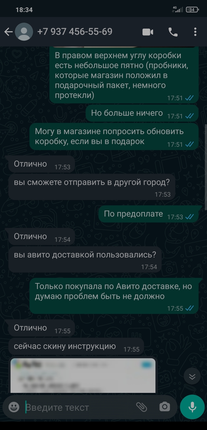     , ,  , , , 