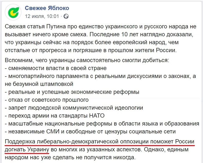 Братиш, не хочешь нюхнуть свежую предвыборную программу