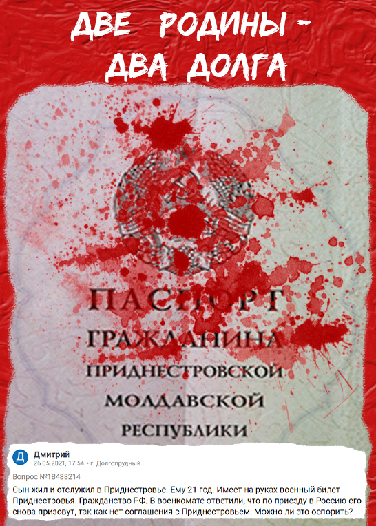 ��� ������ - ��� �����