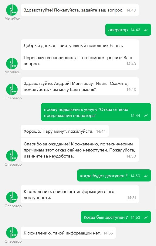 Как дублировать смс на компьютер