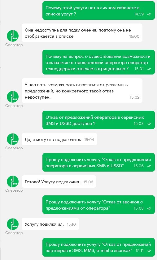 Как принять факс на компьютер