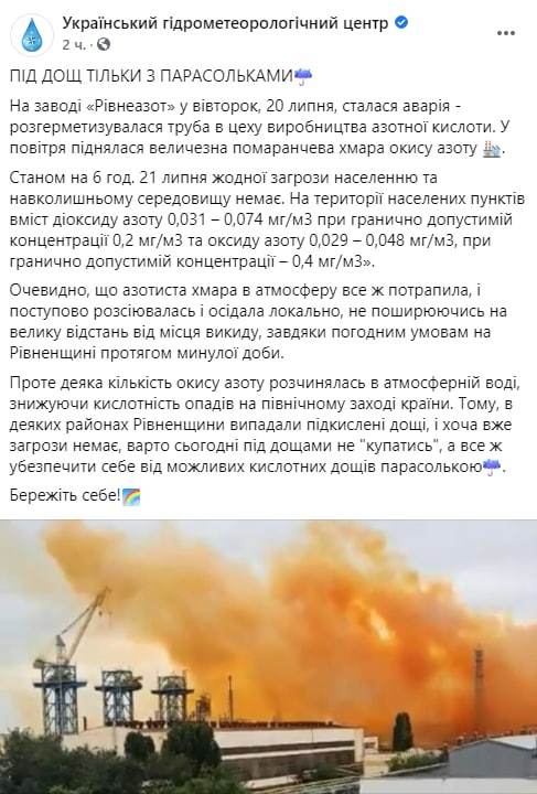 Завод не завод - а взрыв по расписанию