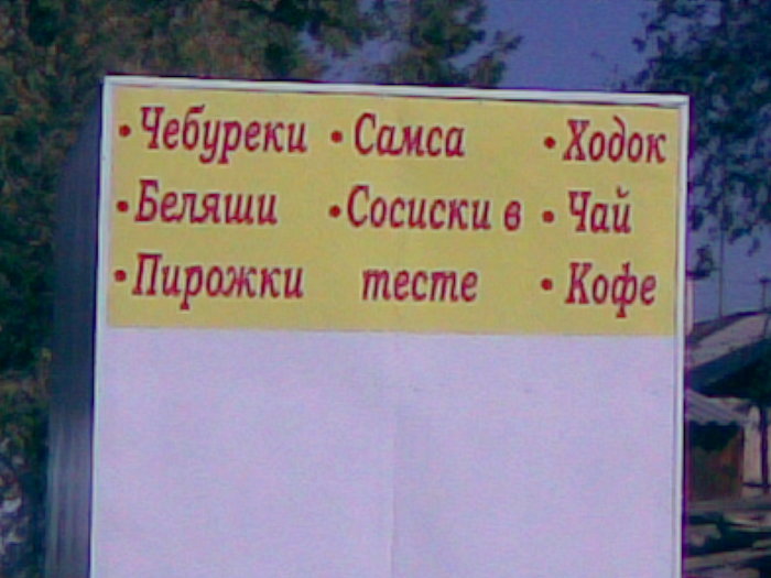 ������� � ���