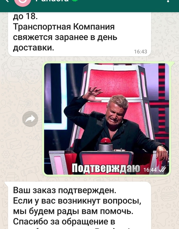 - , , 