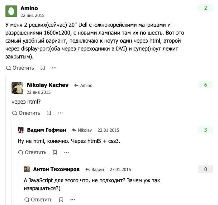    , Vcru, , Html 5, CSS, Javascript
