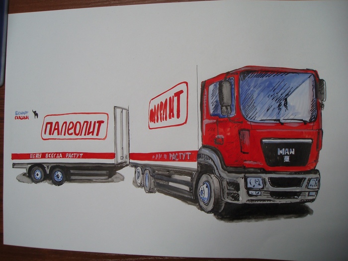 В набитых едой сумках всегда есть что то каменновековое