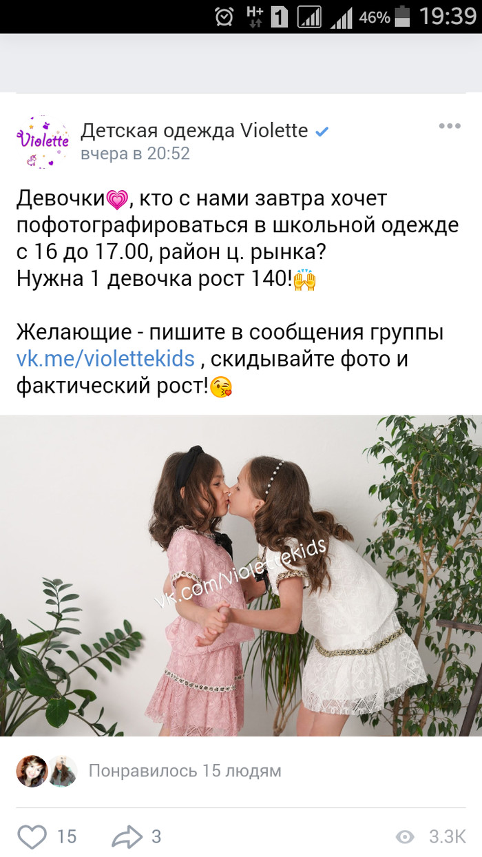 А вам как кажется?