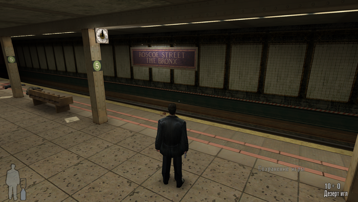   20 ! , Max Payne, 