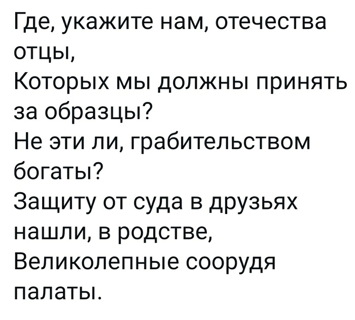 Почему грибоедов изменил первоначальное название