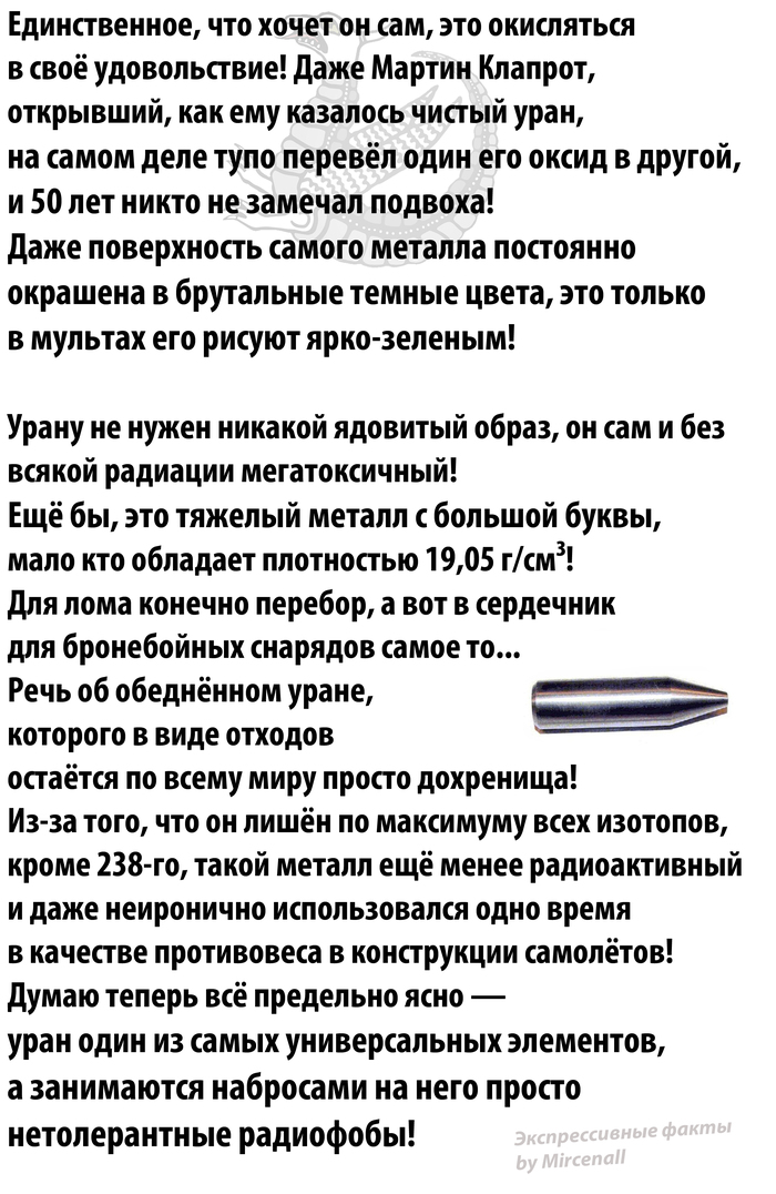 U3o8 что это такое. Смотреть фото U3o8 что это такое. Смотреть картинку U3o8 что это такое. Картинка про U3o8 что это такое. Фото U3o8 что это такое