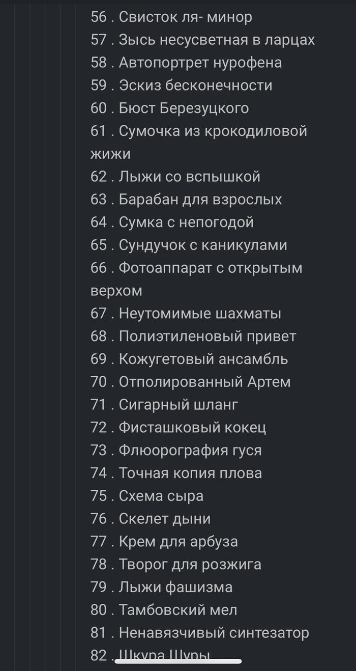 коронавирус разоблачение какую участь нам готовят пикабу. 1626937127121983463. коронавирус разоблачение какую участь нам готовят пикабу фото. коронавирус разоблачение какую участь нам готовят пикабу-1626937127121983463. картинка коронавирус разоблачение какую участь нам готовят пикабу. картинка 1626937127121983463. Вы там как, готовы к осенним распродажам? Чтобы не пропустить самые интересные и выгодные предложения, подпишитесь на полезный телеграм-канал Пикабу со скидками. Да, Пикабу не только для отдыха и мемов, но и для экономных покупок!